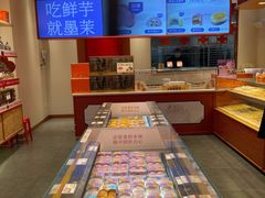 -墨茉点心局(国金街店)