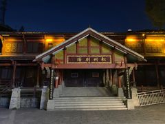 -松州古城