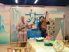 -寒香会社(平江路店)