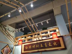 -东方肉馆(文庭雅苑店)