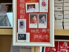 -中国照相馆(王府井店)