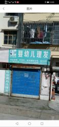 -龙文宝贝上门婴儿理发满月剃胎毛(黄浦店)