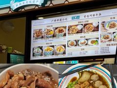 -阿婆牛杂·广府非遗地标美食(云山天地店)