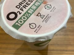 -O2鲜榨果汁(苏州龙湖狮山店)