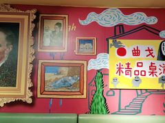 -成都梵高星空艺术馆(春熙路旗舰店)