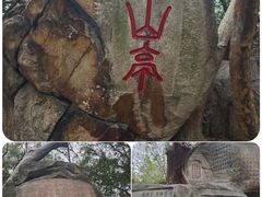 -乌山风景区
