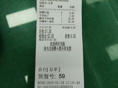 -护国寺小吃(和平西街店)