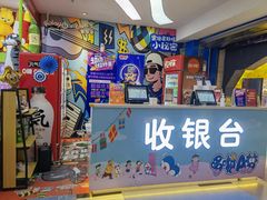 -PLAY 1家庭娱乐中心(城关万达广场店)