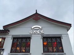-哑巴生煎(临顿路店)