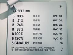 菜单-BLATAGE COFFEE