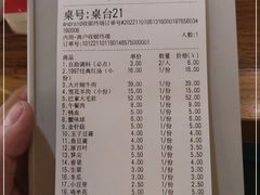 -傣妹火锅(四川北路店)