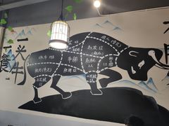 大堂-大四喜·鲜牛肉火锅(洛阳大学城店)