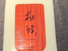 -囍榷·和宴餐厅(恐龙园店)