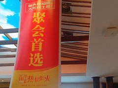 -阿瓦山寨·湘菜现炒·剁椒鱼头王(咸阳总店)