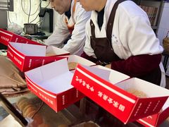 -牛忠喜烧饼