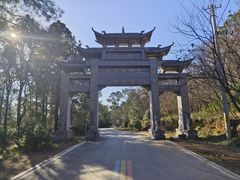 -南京老山国家森林公园