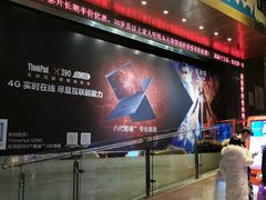 -红星电影世界开元地中海店(RealD杜比全景声)