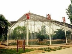 -祥源·阜阳生态乐园