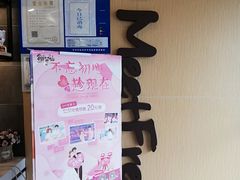 -鲜芋仙(苏州干将店)
