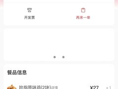 -肯德基(北京南站店)