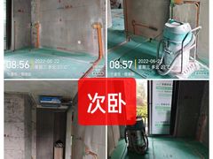 -宁波圣都装饰