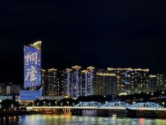 -瑶琳仙境