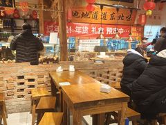 -聚合鑫东北熏酱熟食麻辣面(长阳店)