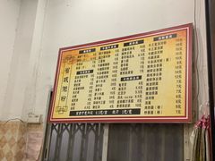 -省城濑粉(龙津店)