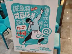 -半天妖烤鱼(紫荆广场店)