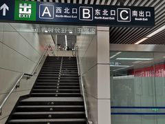 -成寿寺(地铁站)