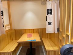 -爱米粒家