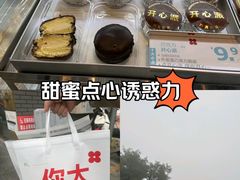-红花点心局(护国寺店)