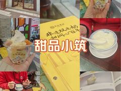 -民信老铺(华盖路店)