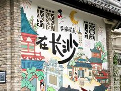 -李易面馆(树木岭店)