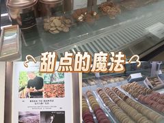 -Pierre Marcolini(德基广场店)