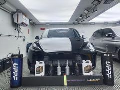 -天猫养车贴膜轻改·蓝电(优匹康桥东路店)