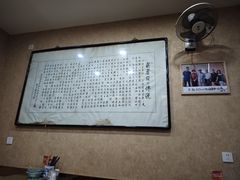 -天发芽·何记葫芦头泡馍·传统小吃(报恩寺街店)