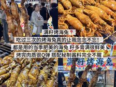 -大学城夜市