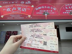 -公共文化中心剧院