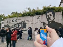 -鲁迅故里东入口停车场