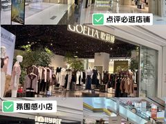 -中航城君尚购物中心