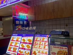 -首炸里脊肉(汉神购物广场店)