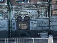 景点-滴血救世主教堂