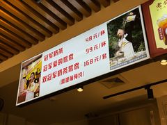 -香港鸳鸯王(西湖路店)