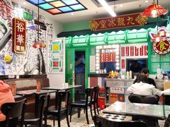 大堂-九龙冰室(动漫星城店)