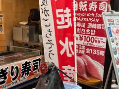 -心斋桥