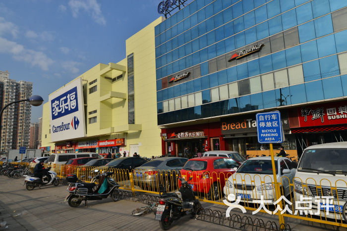 必胜客(广渠路店)门面图片 - 第100张