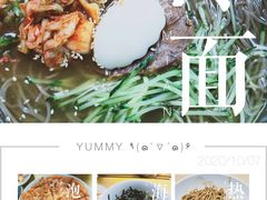 -屋里家延边朝鲜族冷面(南园店)