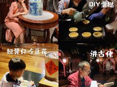 -广州花园酒店