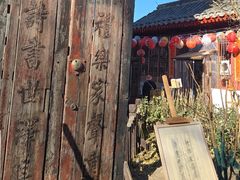 -正阳书局(西四南大街店)